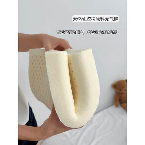 儿天然乳胶枕头棉全棉卡通枕套回学生小LPN童孩宝宝护颈高弹子枕