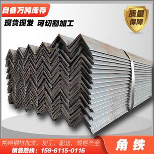 角铁钢材镀锌角铁q235b角钢三角铁镀锌角铁三角钢型材不等边角钢