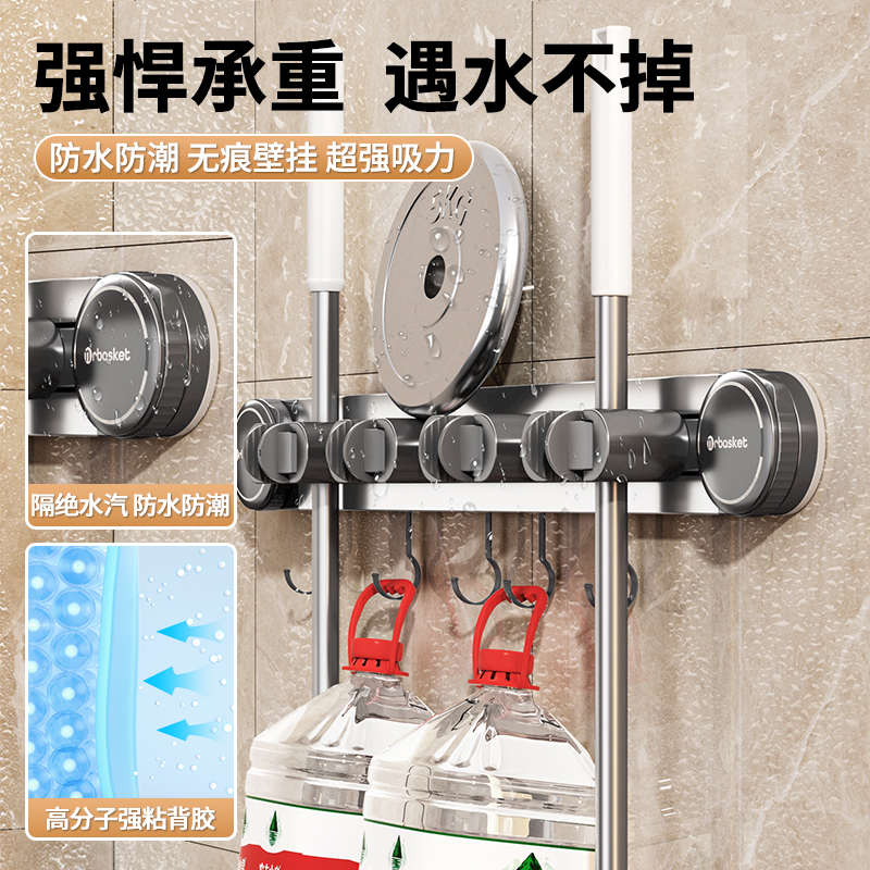 吸盘拖把壁挂夹浴室免打孔拖把夹扫把拖布挂钩固定置物架收纳新款