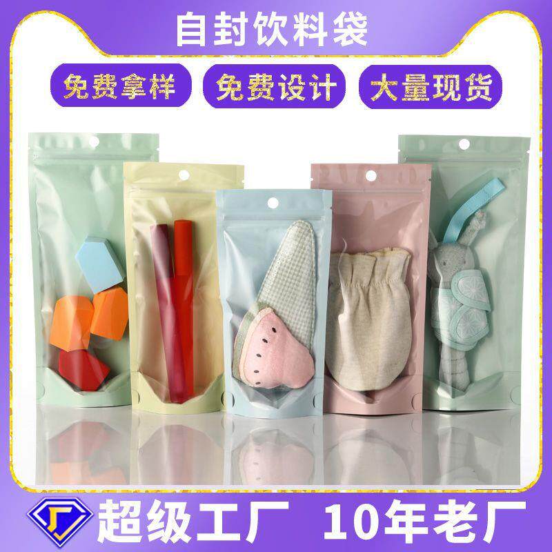 长条自封袋包装袋小饰品透明自封袋饰品自封袋塑料塑封袋pvc袋子