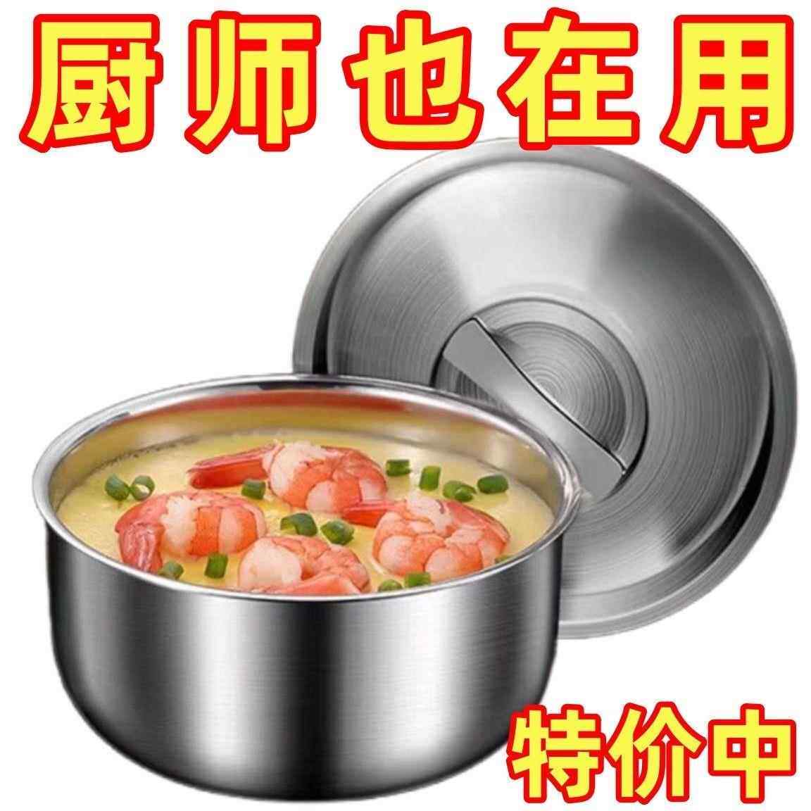 特厚食品级304不锈钢蒸碗带盖耐高温炖盅水蒸蛋碗家用宝宝蒸蛋羹