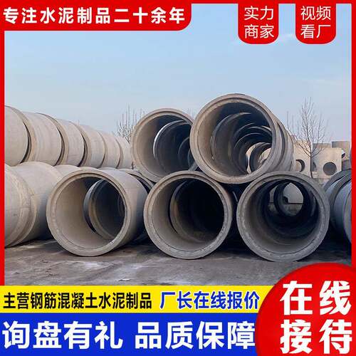 钢筋混凝土管企口800钢承口水泥管承插式水泥管混凝土管涵