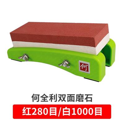 新款何角全家用定磨刀石专业菜利刀开刃用磨刀器快专速细复磨刀工