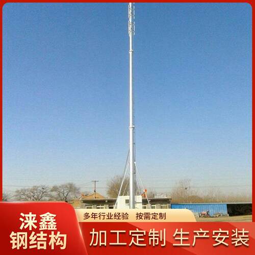 河北厂家5g信号铁塔天线塔5G通讯通信钢构单管一体化基站