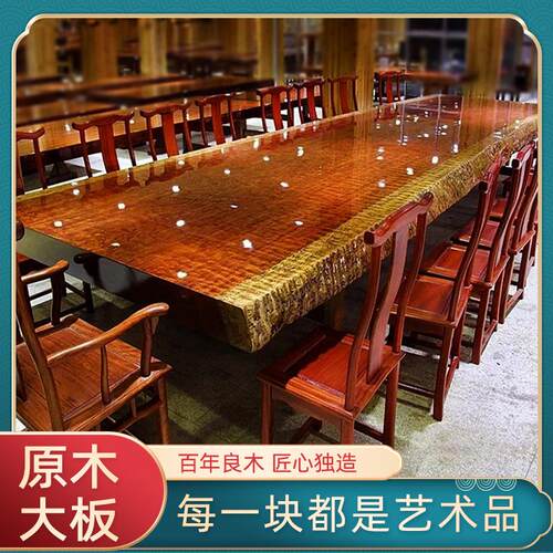 黑檀新中式茶几办公桌乌金胡桃木老板桌茶桌奥坎巴花实木大板原木
