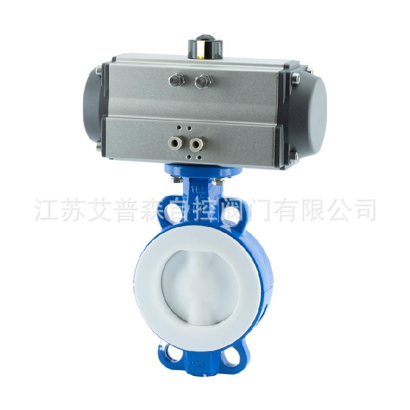 气动衬氟蝶阀D671F46气动全衬四氟对夹防腐蚀耐酸碱蝶阀艾普森W