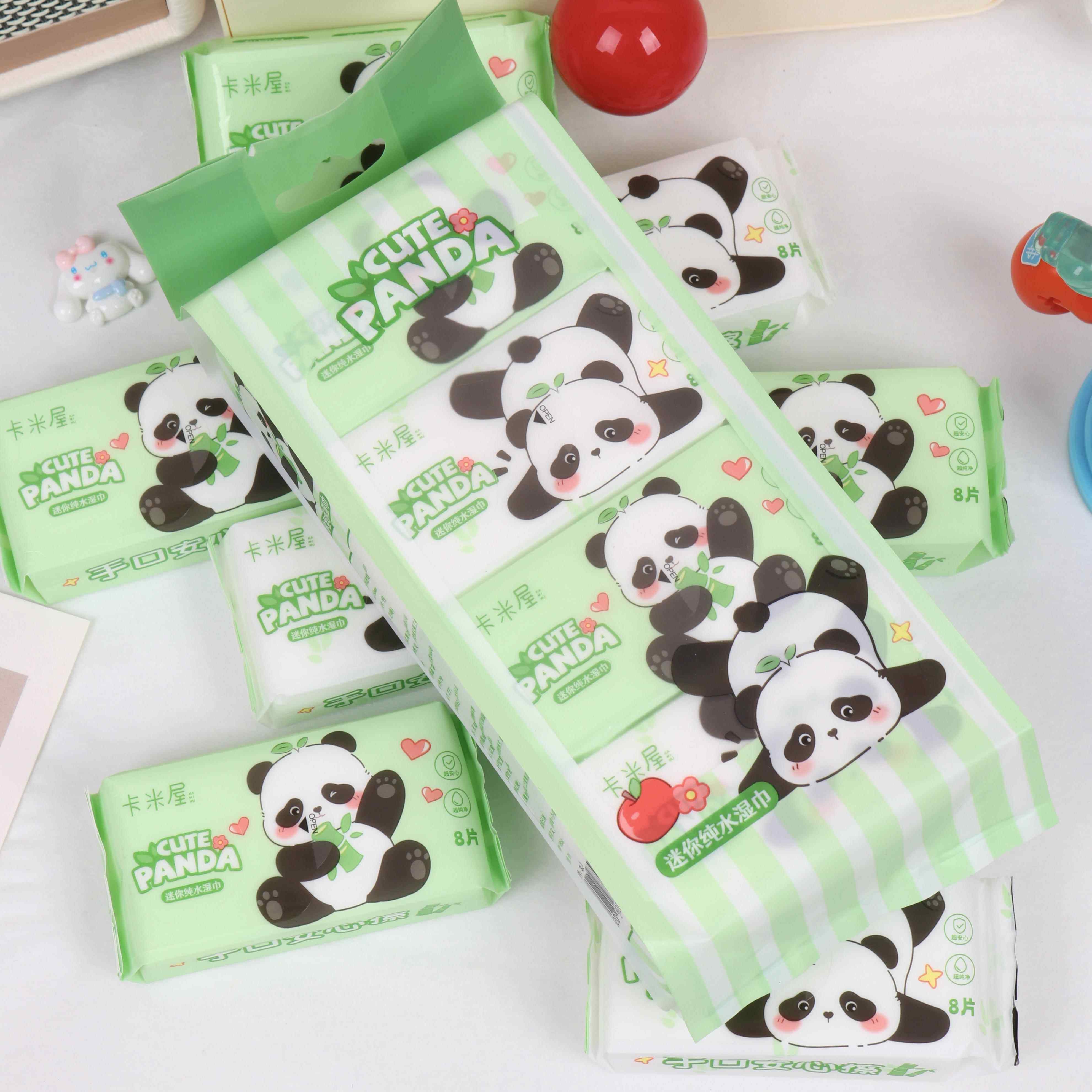湿巾独立包装小包便携婴儿宝宝手口专用可爱熊猫纸学生随身装,洗护清洁剂/卫生巾/纸/香薰,皮肤护理湿巾/湿敷纸巾,淘宝优惠券,粉丝福利购,淘宝优惠卷