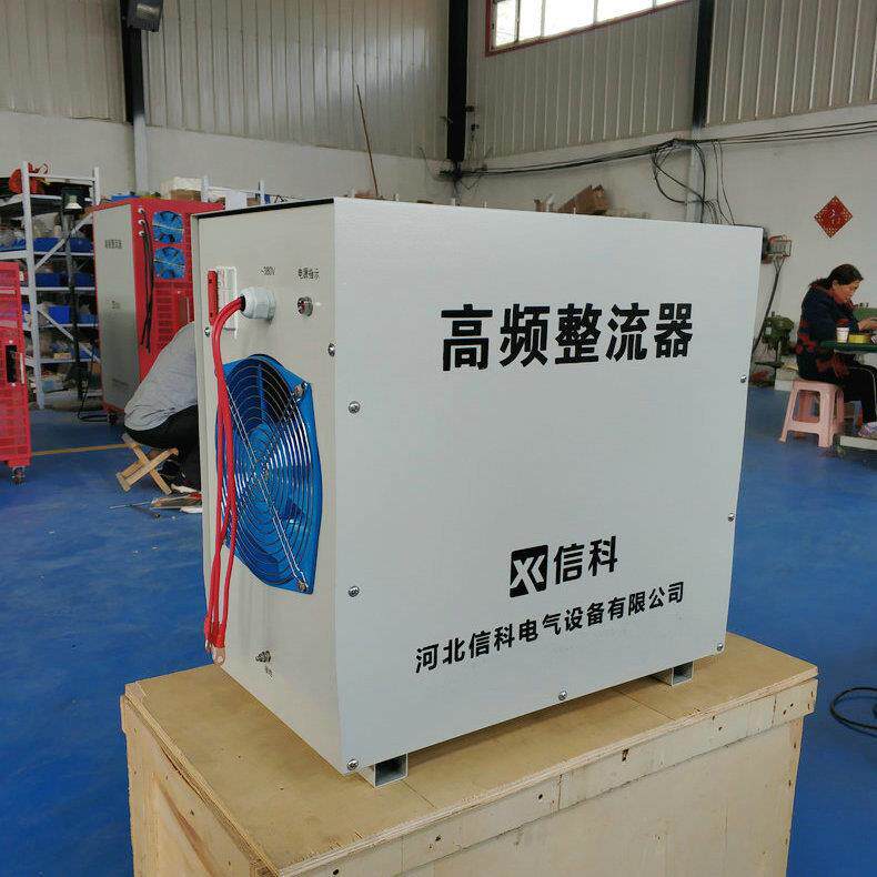 厂家推荐不锈钢电解整流器充电整流器500A高频整流器