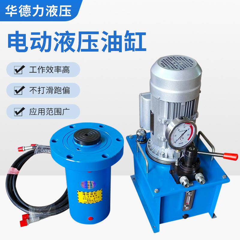 电动液压油缸油顶工程升降重型油缸50T100T双作用法兰式液压油缸