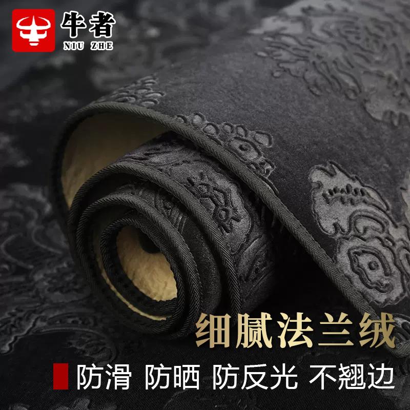 法兰绒仪表台防晒隔热遮阳避光垫汽车前面中控操作盘垫子防滑遮光