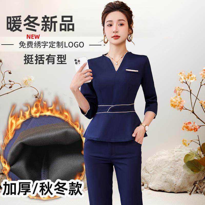 美容院高端工作服女加厚中袖长裤套装足浴店技师服美容师冬季工服