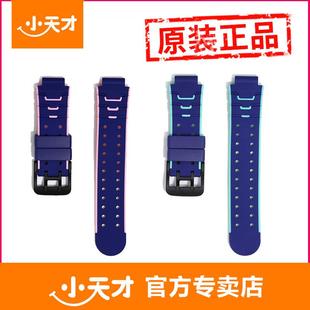 小天才电话手表y01sy02y03z5z2Z6Y05Z1Z2Z3Z5pro原装 正品