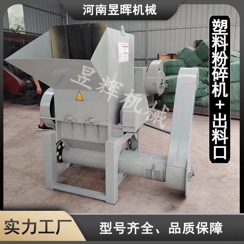 1200型塑料黑筐破碎机进料口1米松树皮切碎机皮鞋厂边角料粉碎
