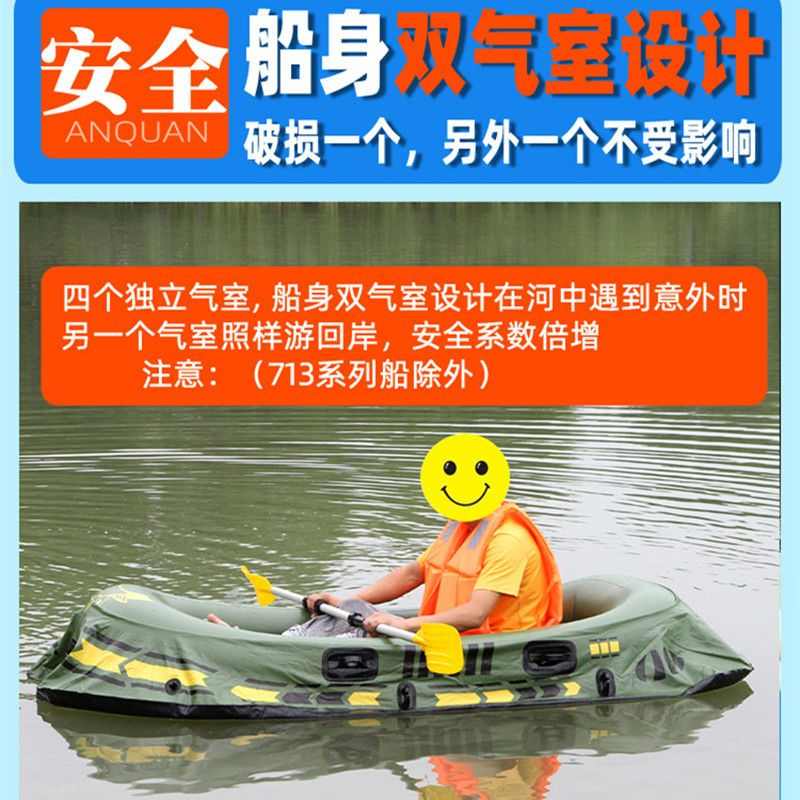 橡皮艇加厚耐磨2人充气船34皮划艇双人钓鱼船特厚气垫冲锋舟