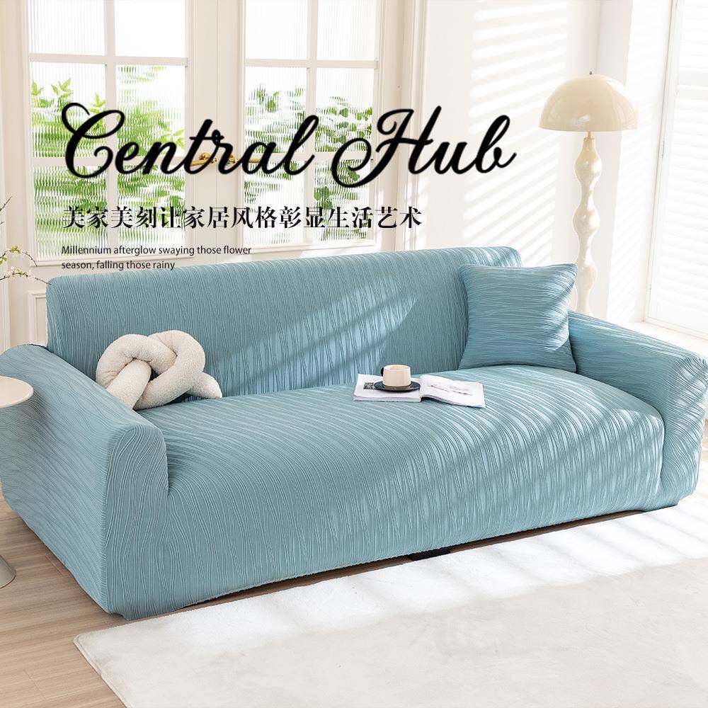 沙发套全包万能罩新款夏季冰丝凉感一体式沙发套罩弹力沙发巾盖布