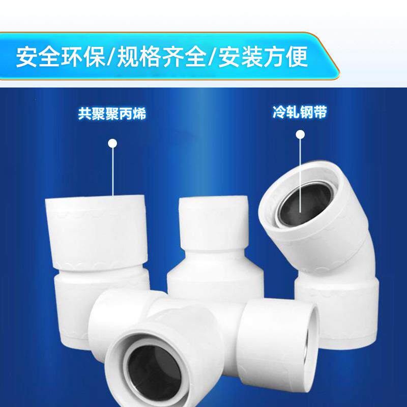 PE管配件大全PSP电磁熔管件钢塑复合管双热熔连接冷热水配件