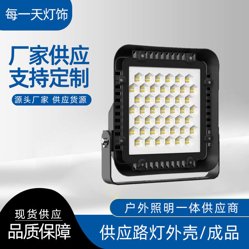 UFO 工矿灯8代 工矿灯新款LED工矿灯100W15W200W方形工矿灯套件