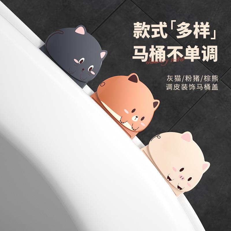 马桶提盖器家用不脏手卫生间动物卡通坐便器提手马桶盖把手座便器
