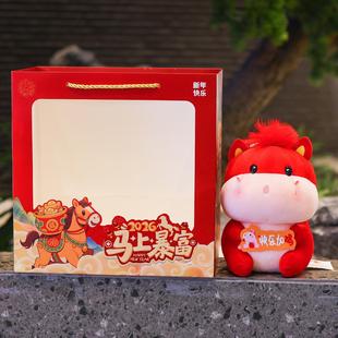 2026马年吉祥物快乐加码毛绒具马年偶公仔公司学校礼物活动