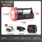 高档依0利达YD900B强光手电9000BL可充电筒超亮远射L ED锂电池探