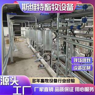挤奶机驴用电子计量挤奶厅大中小型牧场用全套挤奶厅设备