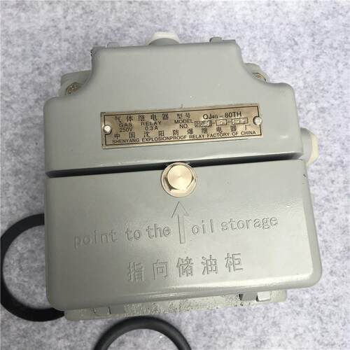 QJ4-5080QJ13-80沈阳防爆继电器变压器瓦斯气体继电器QJ12-50/80