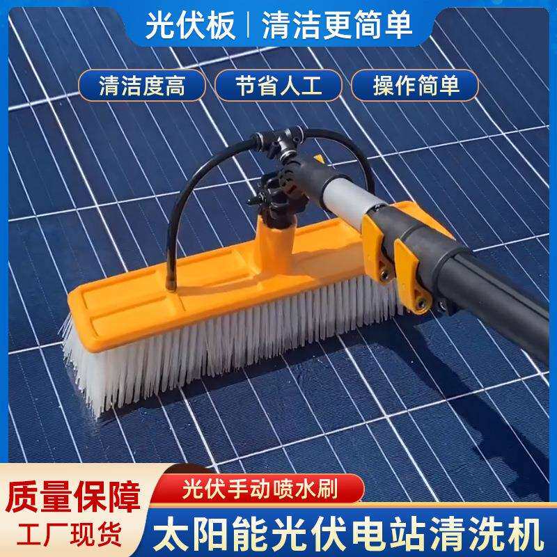 太阳能光伏板清洗刷子调手动工具发电玻璃广告牌高墙清洁自动喷水
