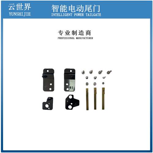 适用标致4008记忆高度后尾门改装电动尾门汽车改装后备箱电动门