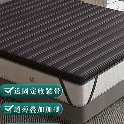 床垫硬垫床GIT垫加软硬薄椰棕护脊椎软床变腰硬硬板软改太硬