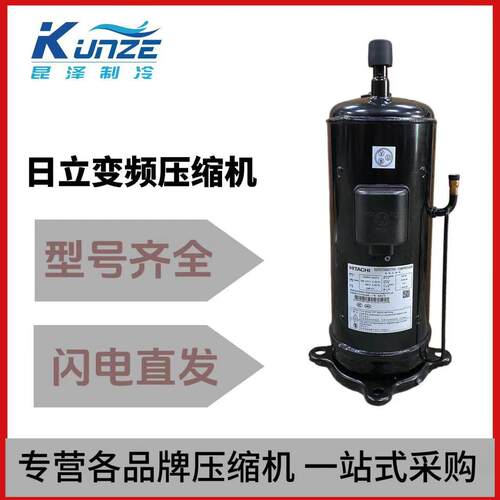 中央空调涡旋式压缩机 DA80KHAG-D1K2 低温冷库制冷压缩机