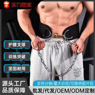 Valeo负重室内单双杠引体向上杠铃片承重腰带健身力量训练护腰带