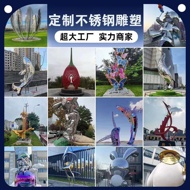 工厂园林景观户外大型雕塑公园广场铸铜人物雕塑不锈钢雕塑摆件