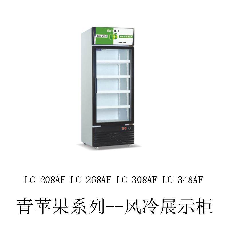 百利LC-208AF商用单门风冷冰柜冷藏冷柜冰箱透明玻璃门饮料展示柜