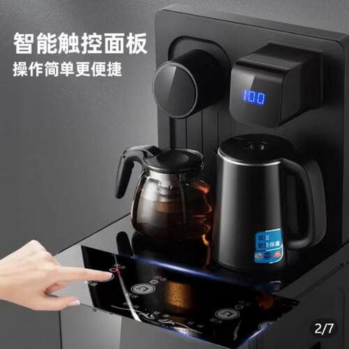 多功能办吧室茶机下置茶吧机 水公桶立式一体即热饮水机自动上水