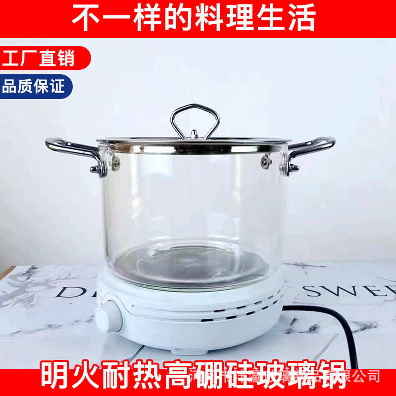 高硼硅玻璃汤锅双耳铁把可加热透明炖煮锅明火家用煲汤锅玻璃奶锅