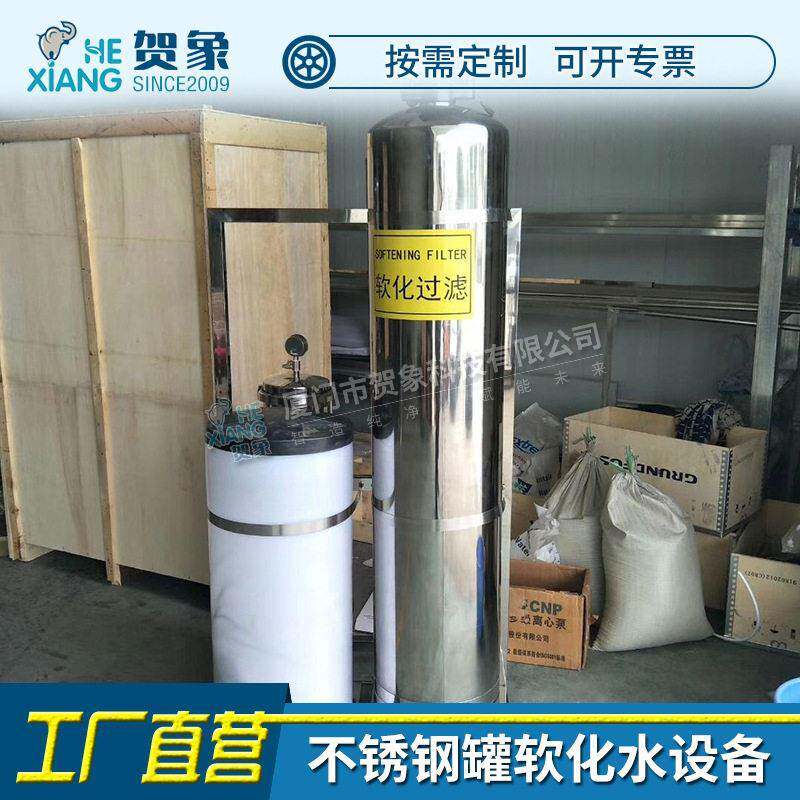 全自动锅炉软化水设备地下水3井水自来水5商用别墅软水机10吨厂家