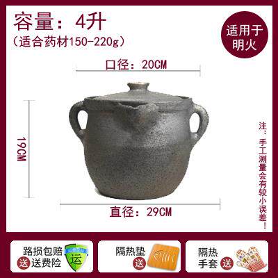 高档晶晶汤药砂锅煮中药煎锅煮家药庭煮药锅老式药锅中锅中药锅