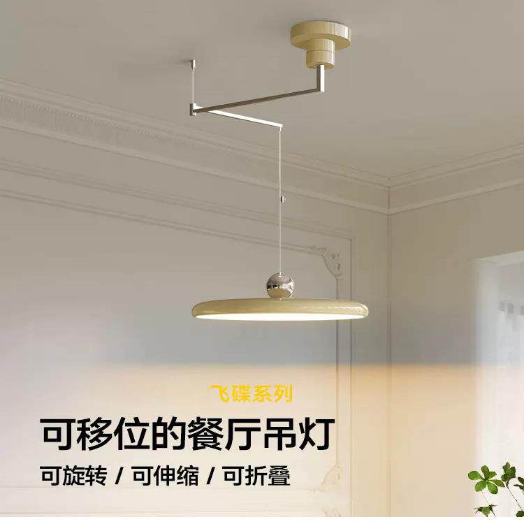现代简约复古飞碟餐厅吊灯北欧创意简约书房灯led奶油风吊灯
