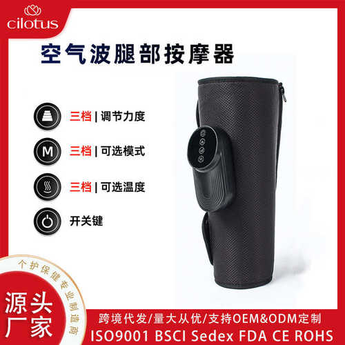 空气波腿部按摩器多功能气囊加热小腿按摩仪电动足部按摩器