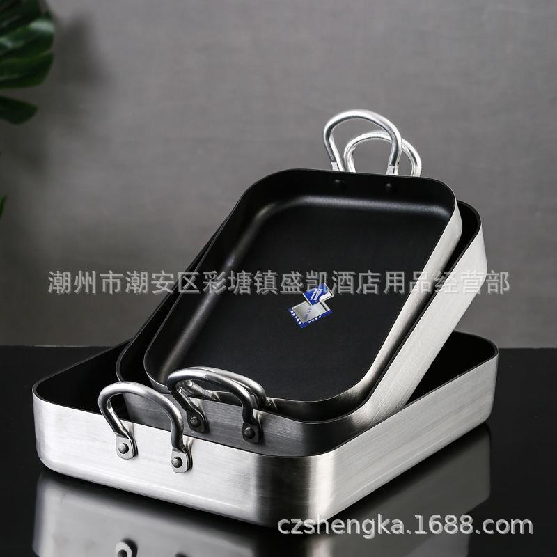 长方形双耳不粘煎锅烧烤鱼盘煮肉海鲜大咖拼盘平底烙饼煎蛋锅商用