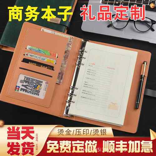 A5活页笔记本子商务笔记本记事本子皮面可拆卸活页笔记本套装