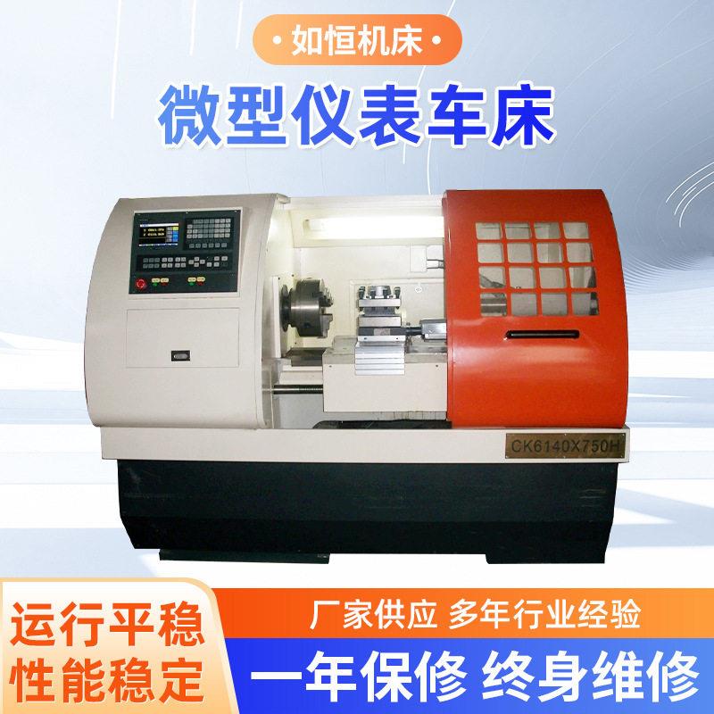 江苏厂家专用车床小型木工车床数控机床 普通微型数控车床定制