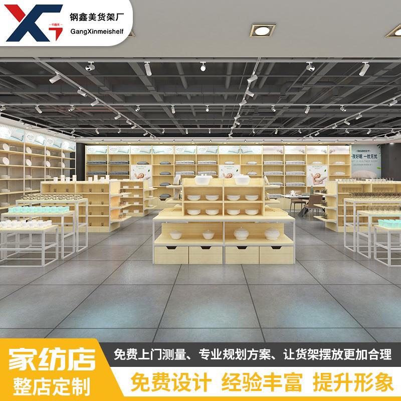整店设计货架家居用品店精品百货展示架边柜中岛展厅样板间陈列架