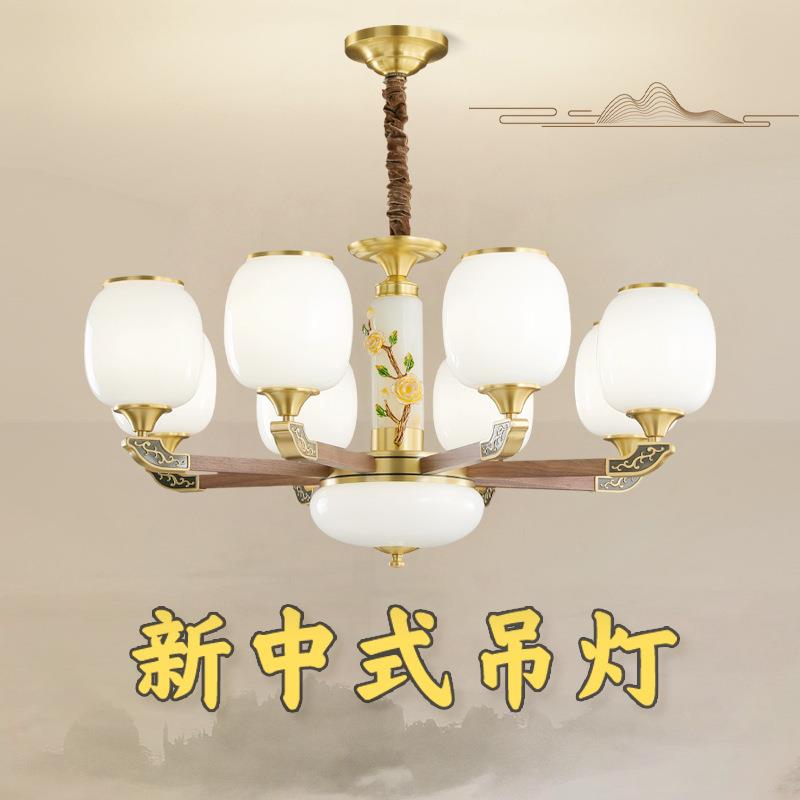 全铜新中式吊灯客厅灯北美黑胡桃实木高端大气中国风餐厅禅意灯具