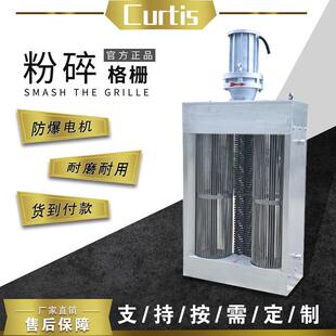 双鼓粉碎格栅供应FS900*300型粉碎格栅渠道式安装双鼓破碎机