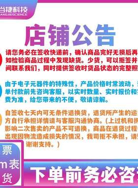 当捷科技器LT3073AV3A低压差CZQ稳压7V55V输出全区现温货3元器件