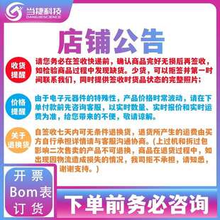 PT全新原装 80I 100 32微控制器芯片 QFP PIC32MX460F512L