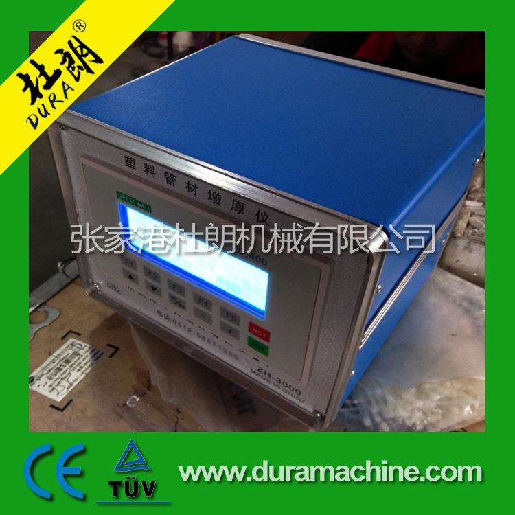 厂家直供PE管材增厚仪给水管加厚控制仪器控制牵引增厚仪表设备