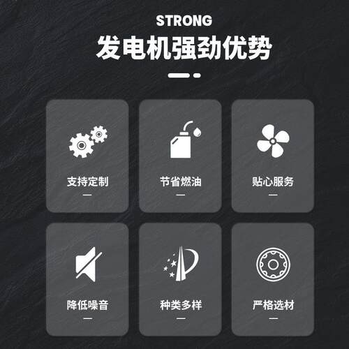 柴油发电机组220v小型15千瓦/6/810KW单220v三相380v纯铜节能