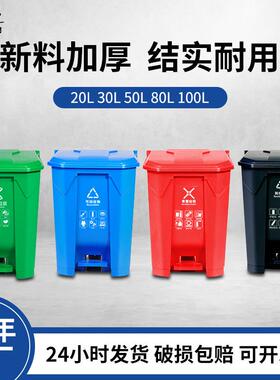 四分类塑料垃圾桶30升室内家用方形带盖分类桶客厅厨房脚踏垃圾箱